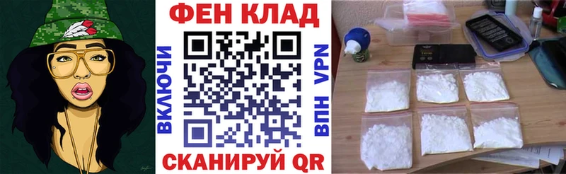 Амфетамин 97%  Купить  Слободской 