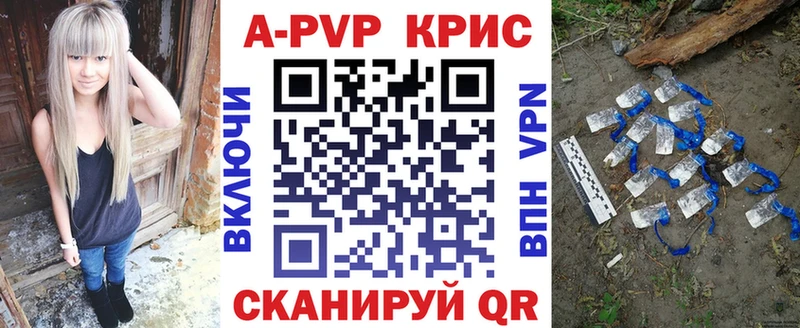 Купить  Слободской  А ПВП мука 