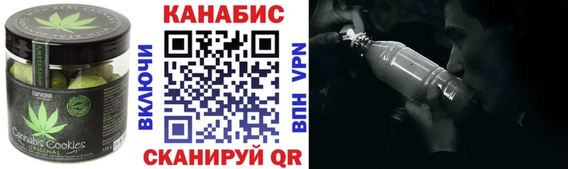 Печенье с ТГК марихуана  Купить закладки  Слободской 