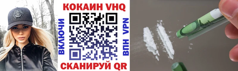 Купить закладки  Слободской  Cocaine Fish Scale 