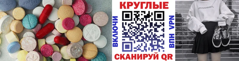 Купить закладки  Слободской  Ecstasy Cube 