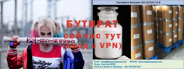 прущая мука Покачи