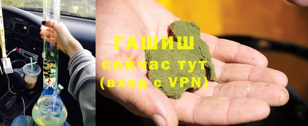 COCAINE Пестово