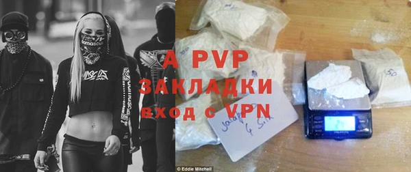 бутират Пересвет