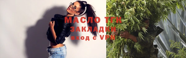 бутират Пересвет