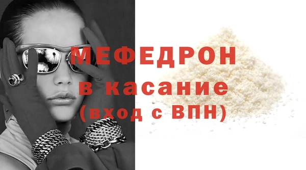 бутират Пересвет