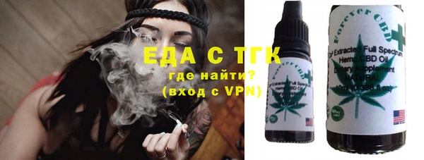 COCAINE Пестово