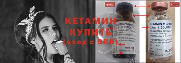 бутират Пересвет