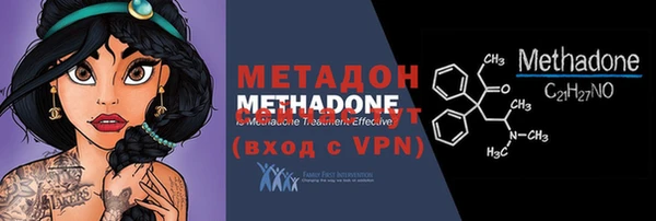 COCAINE Пестово