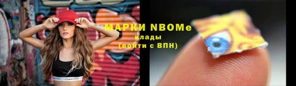 бутират Пересвет