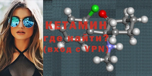 COCAINE Пестово