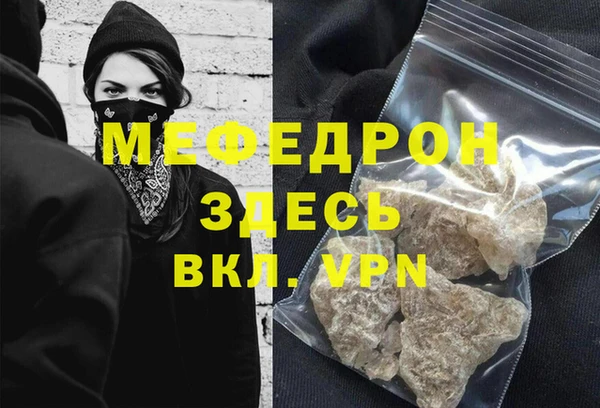 прущая мука Покачи