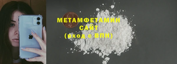 COCAINE Пестово