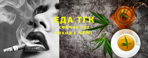 прущая мука Покачи