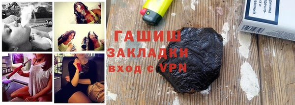 ALPHA PVP Покровск