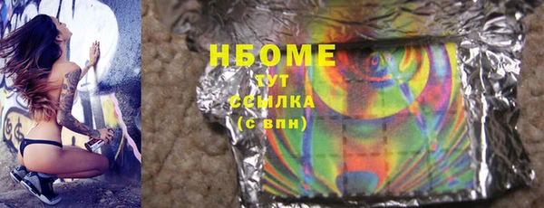 таблы Переславль-Залесский