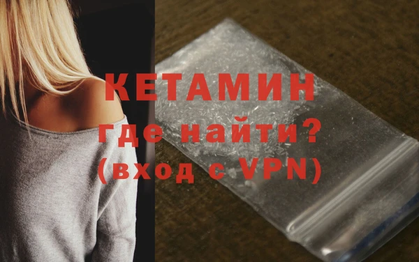 COCAINE Пестово