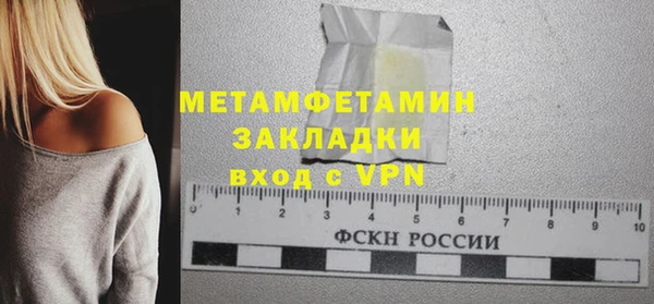 COCAINE Пестово