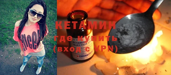 прущая мука Покачи