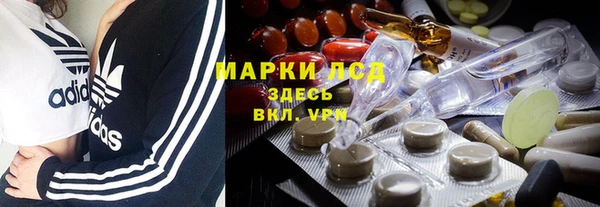 ALPHA PVP Покровск