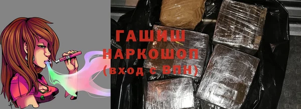 таблы Переславль-Залесский