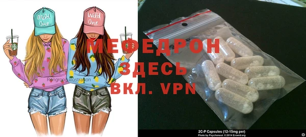 бутират Пересвет