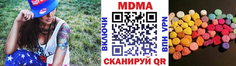 МДМА кристаллы  Купить  Слободской 