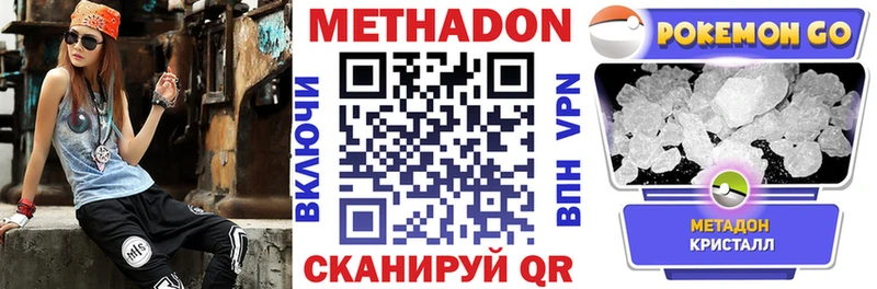 МЕТАДОН мёд Слободской