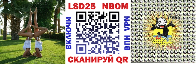 Марки NBOMe 1500мкг  Купить где  Слободской 