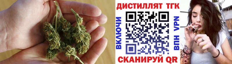 Дистиллят ТГК Wax  Купить  Слободской 