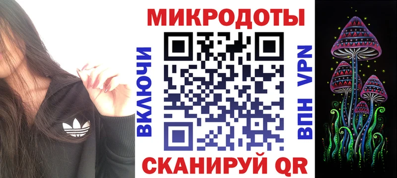 Галлюциногенные грибы ЛСД  Купить закладки  Слободской 