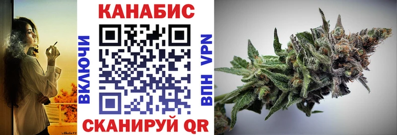 Каннабис White Widow  Купить закладки  Слободской 